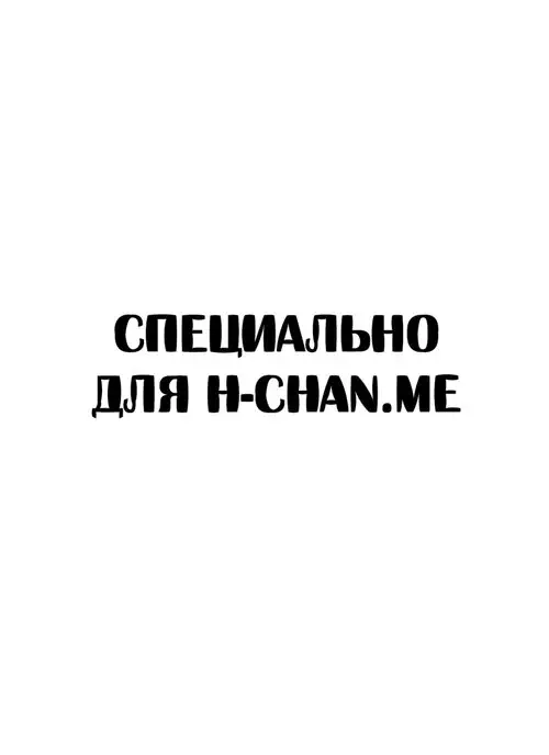Tomodachi no Haha o Netoru ~Osaerarenai Shoudou - глава 16 Хентай манга и Додзинси