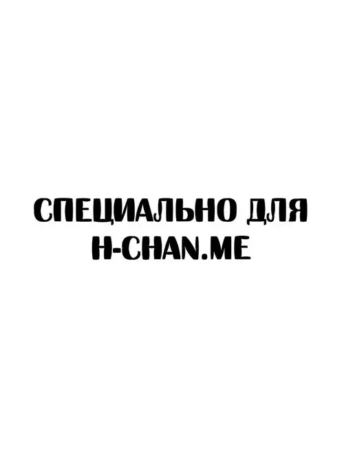 Tomodachi no Haha o Netoru ~Osaerarenai Shoudou - глава 17 Хентай манга читать онлайн Tomodachi no Haha o Netoru ~Osaerarenai Shoudou - глава 17 Хентай манга и Додзинси
