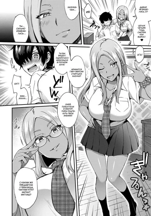 Haduki Run Wild Хентай манга и Додзинси