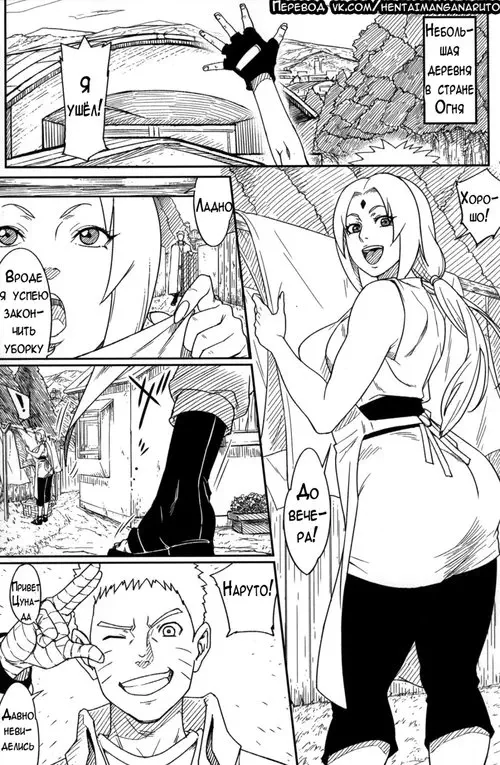 Debauchery of a mature honeypot princess ch.3