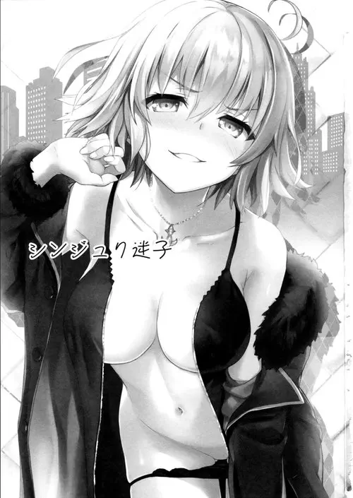 Shinjuku Maigo Хентай манга и Додзинси