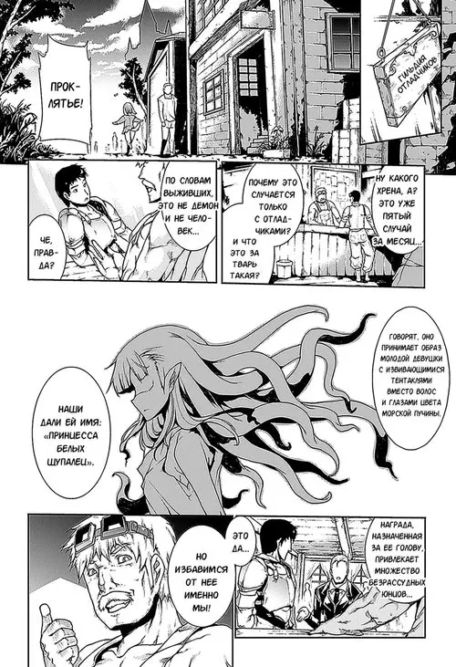 Pandra - Shiroki Yokubo Kuro no Kibou - глава 5 Хентай манга читать онлайн Pandra - Shiroki Yokubo Kuro no Kibou - глава 5 Хентай манга и Додзинси