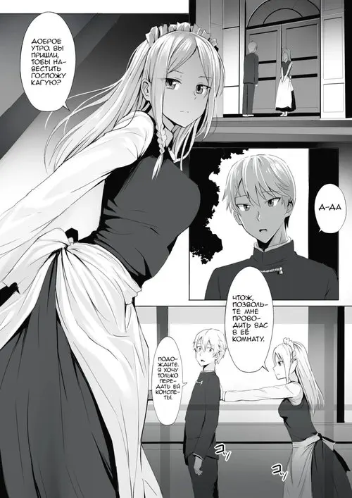 Shinomiya no Maid wa Tokojyouzu~ Professional Jintai Onahole