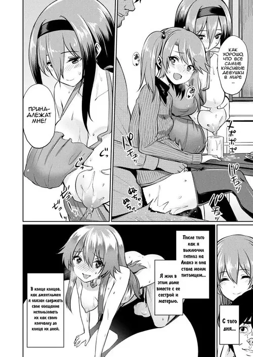 Saimin Gakusei Shidou ~Morikawa Raika no Baai~ Zenpen Хентай манга и Додзинси