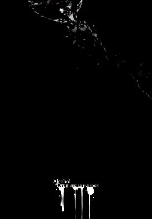 alcohol drug