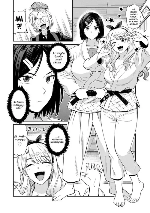 Seiyoku Gunjou - Глава 5 Хентай манга читать онлайн Seiyoku Gunjou - Глава 5 Хентай манга и Додзинси