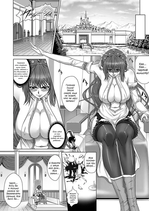 Okisaki-sama no Onayamigoto! Хентай манга и Додзинси