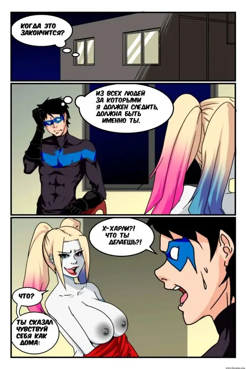Член в Харли Квин (Dick N Harley Quinn) Хентай манга читать онлайн Член в Харли Квин Хентай манга и Додзинси