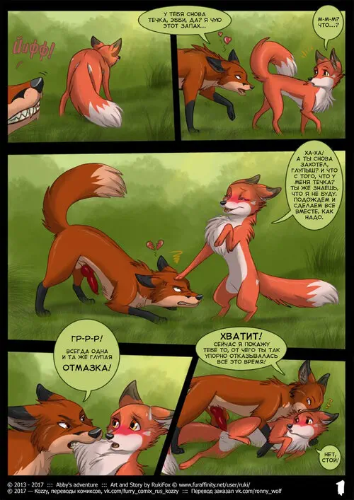 Abby's Adventure