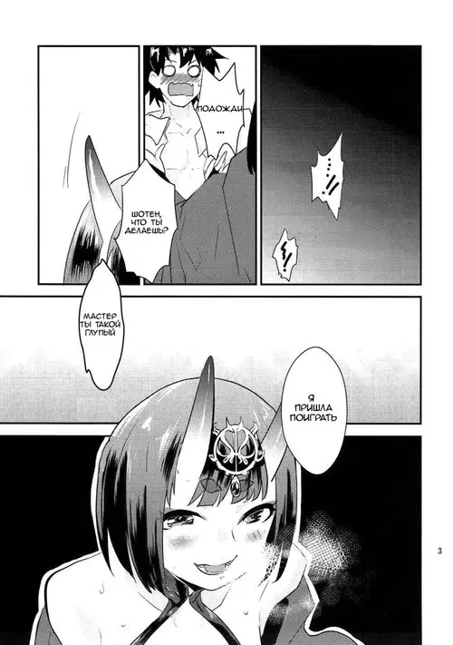 Hiasobi Хентай манга и Додзинси
