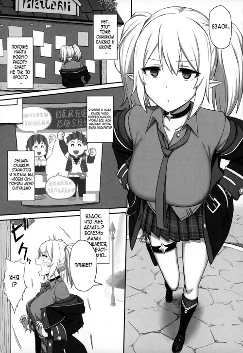 Ojou-sama Gakkou ni Kayou Binbou Shoujo wa Touzen no You ni Papakatsu ni Kiketsu Suru Хентай манга читать онлайн Ojou-sama Gakkou ni Kayou Binbou Shoujo wa Touzen no You ni Papakatsu ni Kiketsu Suru Хентай манга и Додзинси