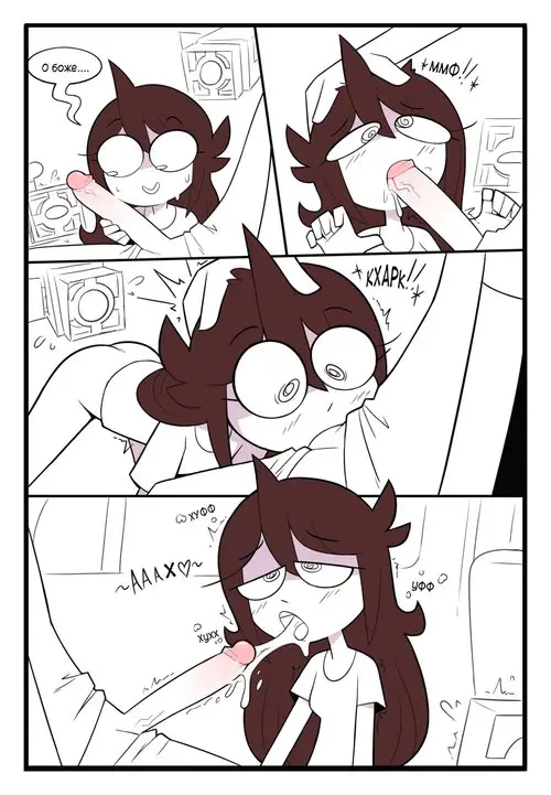 My Uber Ride - Jaiden Хентай манга и Додзинси