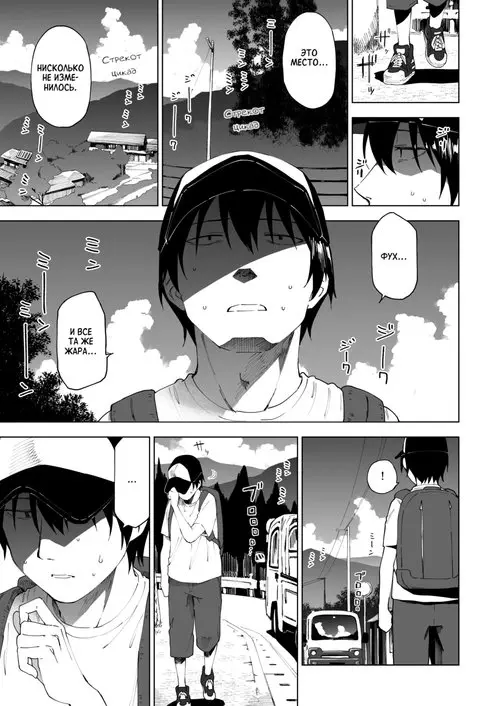 Kawarenai Bokura Хентай манга читать онлайн Kawarenai Bokura Хентай манга и Додзинси