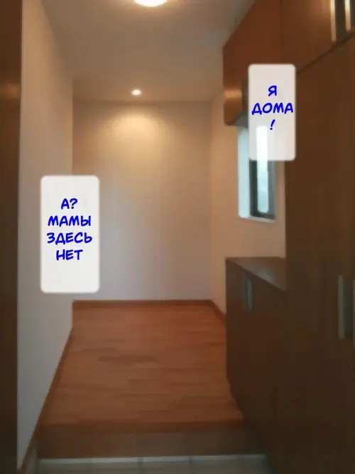 Стерва Тётя и Распутная мать Хентай манга и Додзинси