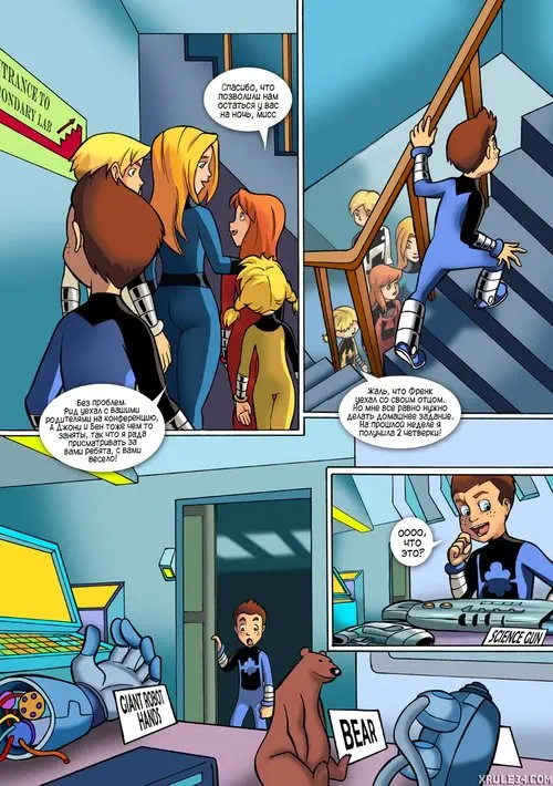 A Power Packing Хентай манга и Додзинси