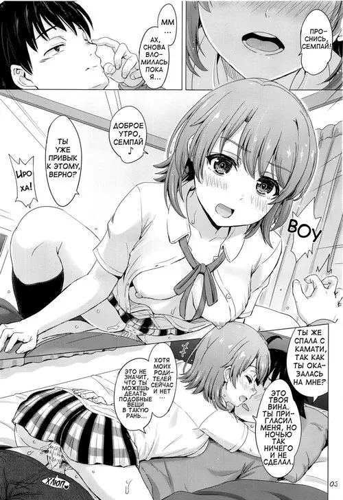Ore no Kouhai to Imouto ga Neoki ni Osotte Kuru Хентай манга читать онлайн Ore no Kouhai to Imouto ga Neoki ni Osotte Kuru Хентай манга и Додзинси