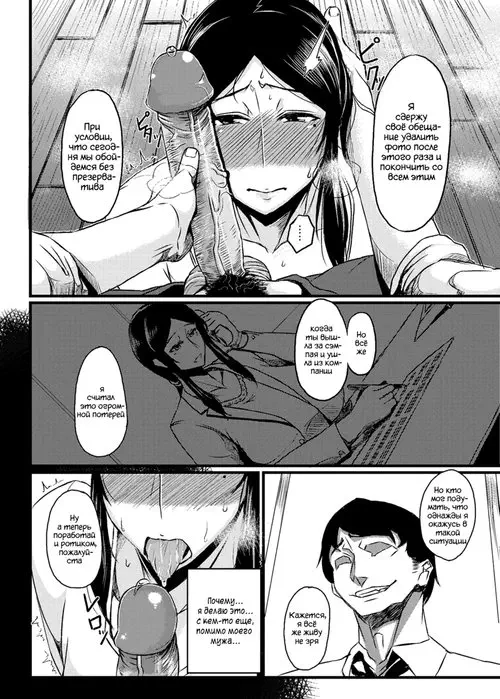 Saitai Shucchou Хентай манга и Додзинси
