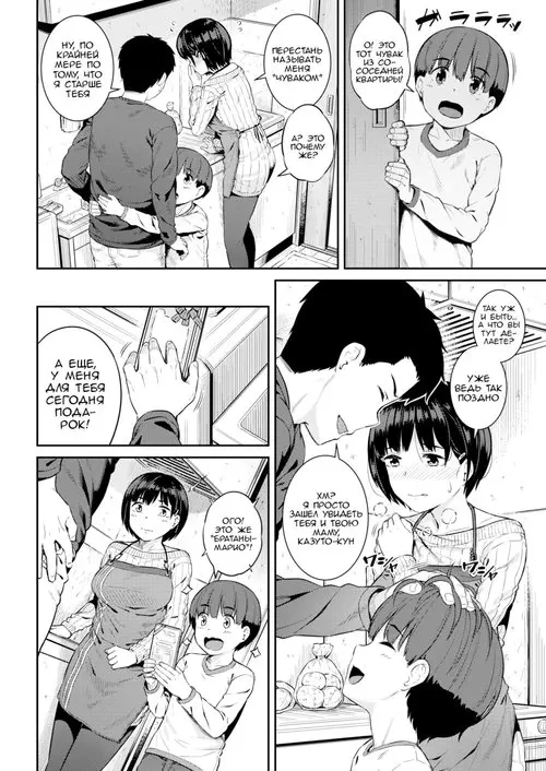 Mom’s Secret Хентай манга и Додзинси