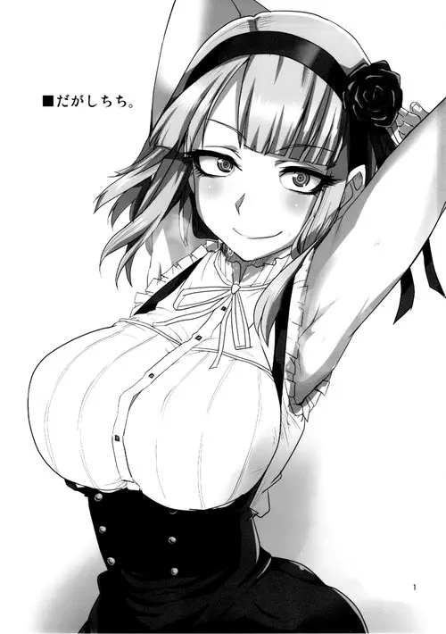 Dagashi Chichi Хентай манга и Додзинси