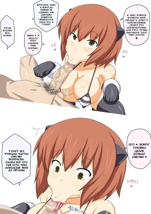 Hyottoko Fella Chinkasu Gui Uwaki Fella Nandemo Yatte kureru Kuso Bitch Kanojo Хентай манга и Додзинси