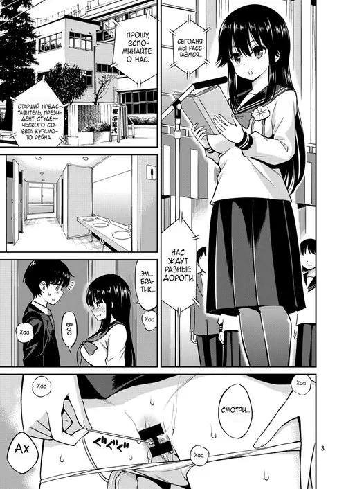 Imouto to ucchi Kiss Хентай манга и Додзинси