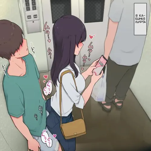Muramura ga Osamaranai Hi wa Otouto no Karada o Motomete Shimau Mukuchi na Onee-chan Хентай манга читать онлайн Muramura ga Osamaranai Hi wa Otouto no Karada o Motomete Shimau Mukuchi na Onee-chan Хентай манга и Додзинси