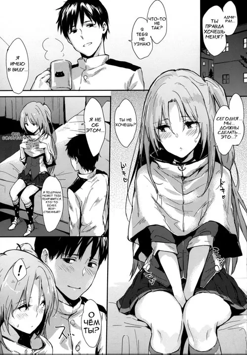 Cleve-Aniki-Ppoi No!