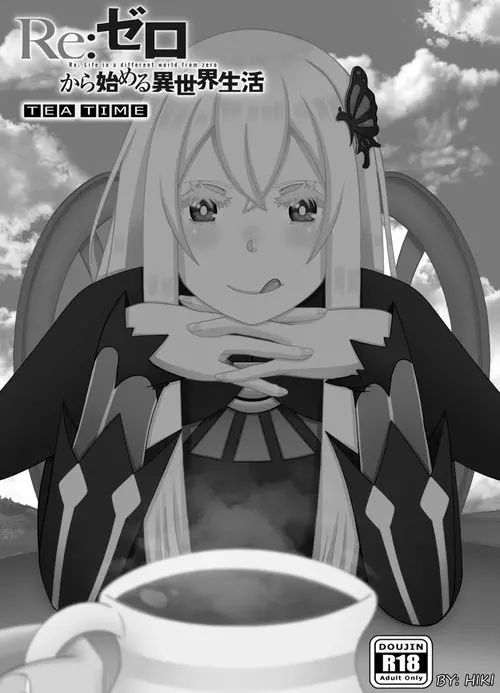Re: Zero ''Tea Time'' Doujin - часть 1 Хентай манга и Додзинси