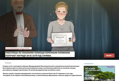 Пробуждение богини (Awakening of a Goddess) Хентай манга читать онлайн Пробуждение богини Хентай манга и Додзинси