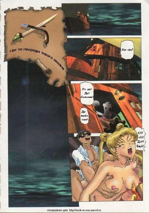Anime Fiction. Book 1 - глава 3 Хентай манга и Додзинси