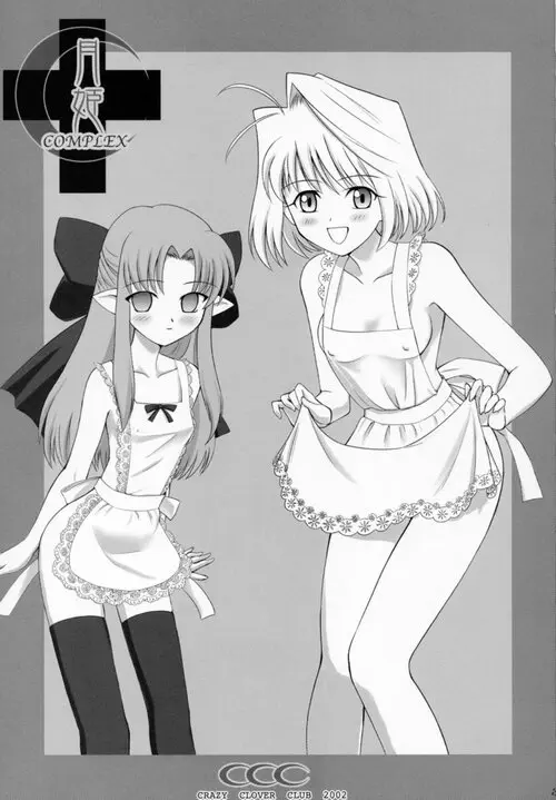 Tsukihime Complex Хентай манга и Додзинси