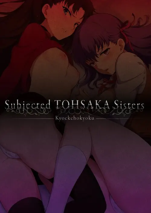 Tohsaka Shimai Ryoujoku