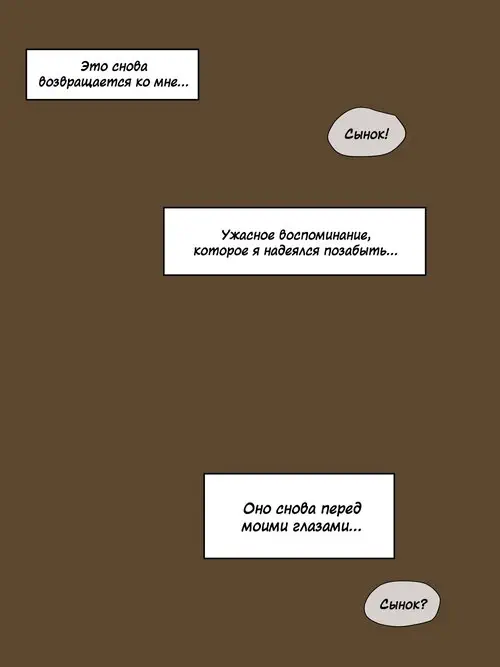 Паразит (Parasite) Хентай манга читать онлайн Паразит Хентай манга и Додзинси