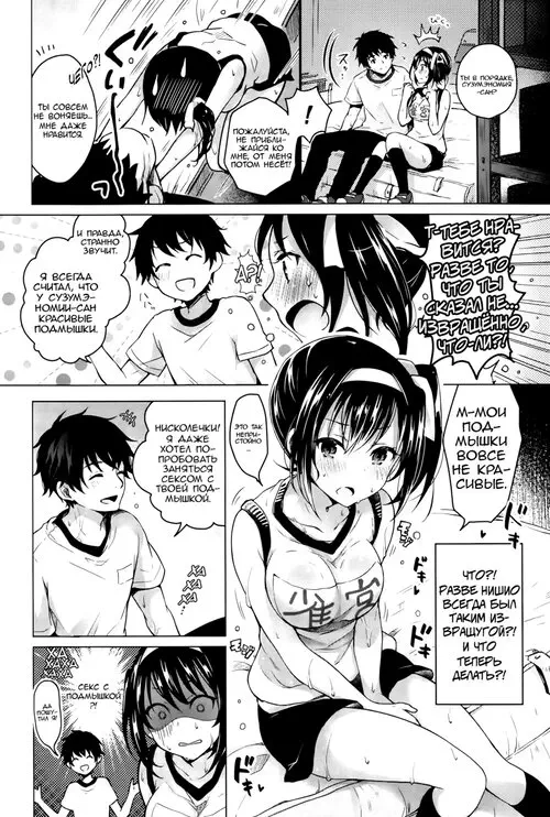 Tsuyudaku Хентай манга и Додзинси