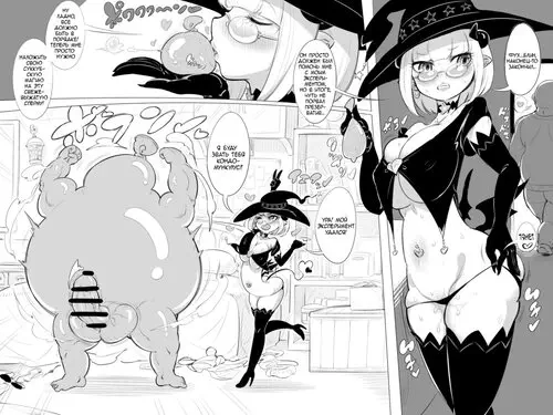 Рождение Секс-Монстра Кондомункулуса! (Tanjou Sex Monster Gumunculus!) Хентай манга читать онлайн Рождение Секс-Монстра Кондомункулуса! (Tanjou Sex Monster Gumunculus!) Хентай манга и Додзинси
