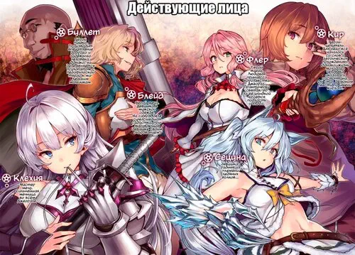 Kaifuku Jutsuji no Yarinaoshi - том 1 - глава 0-6 (Маг-целитель исправляет мир) Хентай манга читать онлайн Kaifuku Jutsuji no Yarinaoshi - том 1 - глава 0-6 Хентай манга и Додзинси