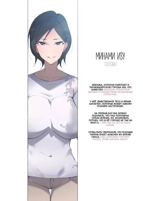Hataraku Onee-san-tachi ~Mikonritsu no Takai Machi de Hataraku Tokoya no Onee-san ni Okuchi de Shiborareru~ (Трудящаяся женщина) Хентай манга читать онлайн Hataraku Onee-san-tachi ~Mikonritsu no Takai Machi de Hataraku Tokoya no Onee-san ni Okuchi de Shiborareru~ Хентай манга и Додзинси