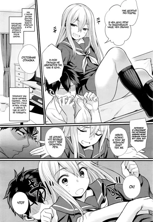 Ichaicha Konekone Lovelove (いちゃいちゃ・こねこね・ラブラブ) Хентай манга читать онлайн Ichaicha Konekone Lovelove Хентай манга и Додзинси