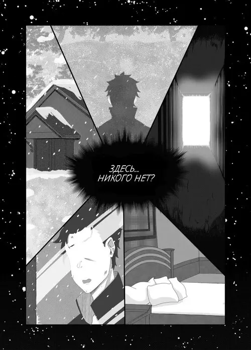 Re: Zero ''Tea Time'' Doujin - часть 2 Хентай манга и Додзинси