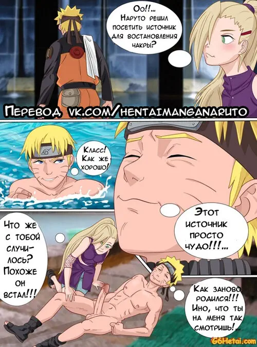 Magical Hotspring Хентай манга читать онлайн Magical Hotspring Хентай манга и Додзинси