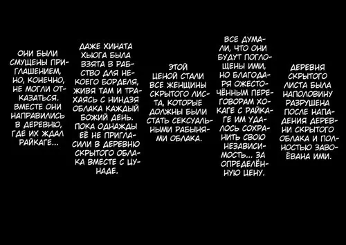 Shin Innindou "Byakugan Hime VS Tanetsuke Taihou" Хентай манга и Додзинси