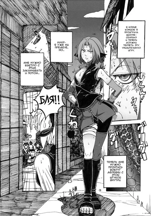 Sakura Ranbu Den! - глава 2 Хентай манга и Додзинси