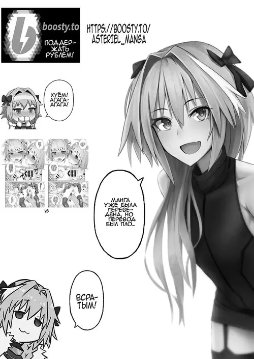 Okkii Imouto Chicchai Ani