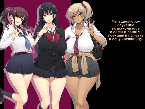 Kyonyuu JK ga Oji-san Chinpo to Jupojupo Iyarashii Sex Shitemasu - часть 4 Хентай манга читать онлайн Kyonyuu JK ga Oji-san Chinpo to Jupojupo Iyarashii Sex Shitemasu - часть 4 Хентай манга и Додзинси