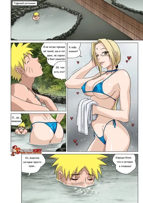 There's Something About Tsunade Хентай манга читать онлайн There's Something About Tsunade Хентай манга и Додзинси