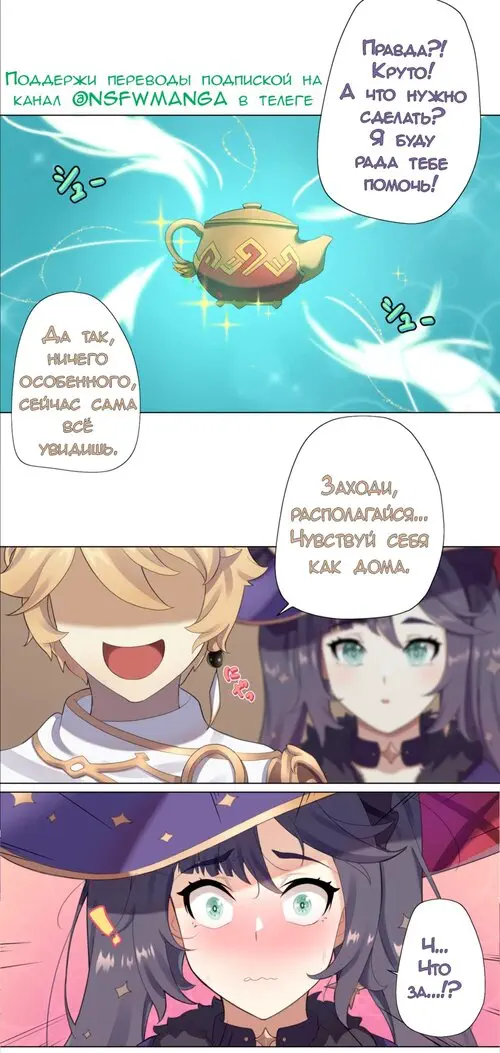 Mona Хентай манга и Додзинси