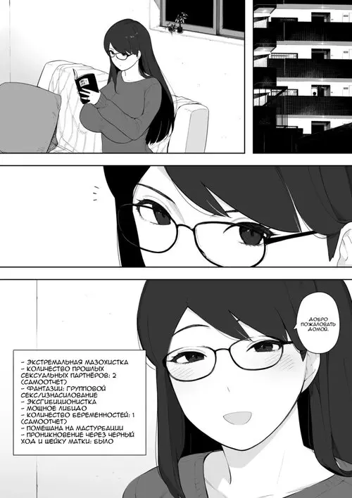 Aisai, Doui no Ue, Netorare Roshutsu (Трахнули с моего согласия мою жену-эксгибиционистку) Хентай манга читать онлайн Aisai, Doui no Ue, Netorare Roshutsu Хентай манга и Додзинси