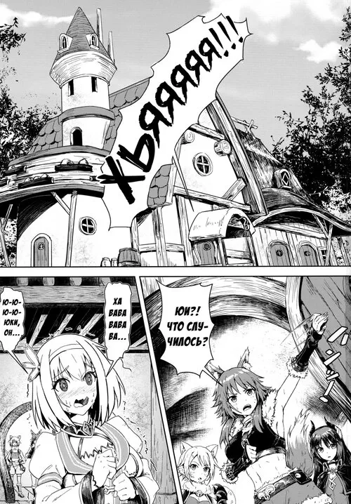 Детектив королевской столицы (Outo No Meitantei Inyuu No Sanjuushi) Хентай манга читать онлайн Детектив королевской столицы Хентай манга и Додзинси
