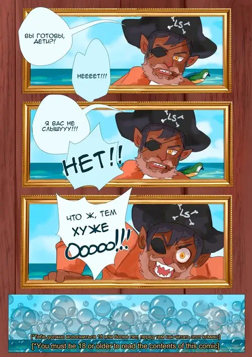 Hydrate! Kick'n Back the Horny Хентай манга и Додзинси