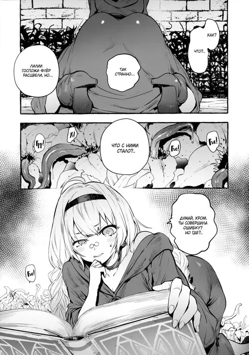 Ochinpo Shitei - Cock Teacher And Student